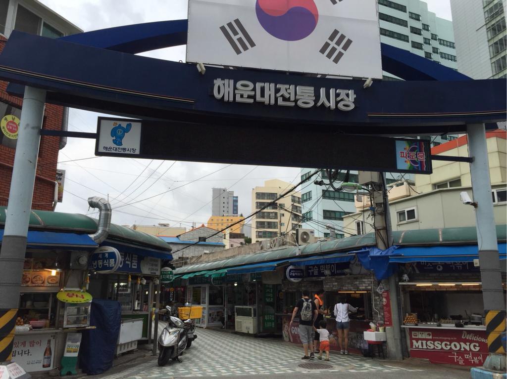 Uncle'S Guesthouse-Domestic Not Allowed Ciudad Metropolitana de Ciudad Metropolitana de Busan Exterior foto