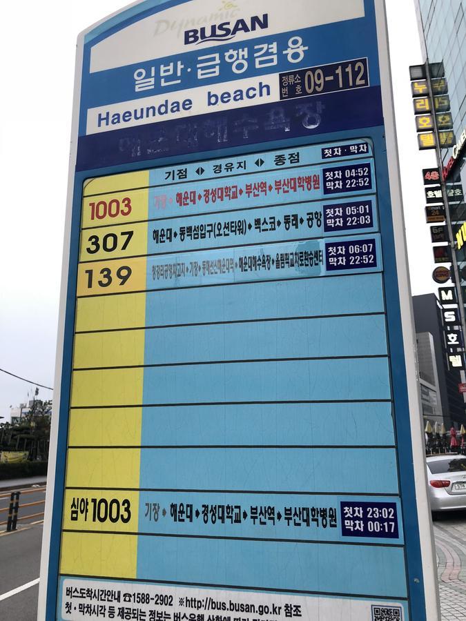 Uncle'S Guesthouse-Domestic Not Allowed Ciudad Metropolitana de Ciudad Metropolitana de Busan Exterior foto