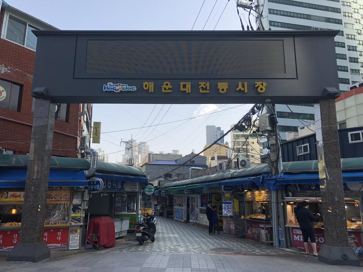 Uncle'S Guesthouse-Domestic Not Allowed Ciudad Metropolitana de Ciudad Metropolitana de Busan Exterior foto