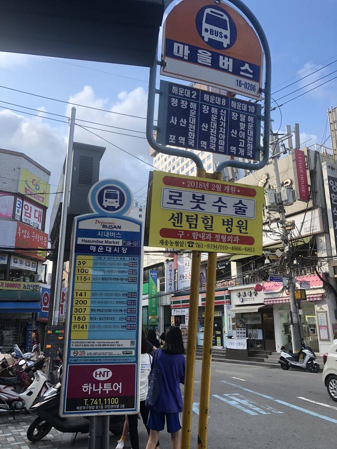 Uncle'S Guesthouse-Domestic Not Allowed Ciudad Metropolitana de Ciudad Metropolitana de Busan Exterior foto
